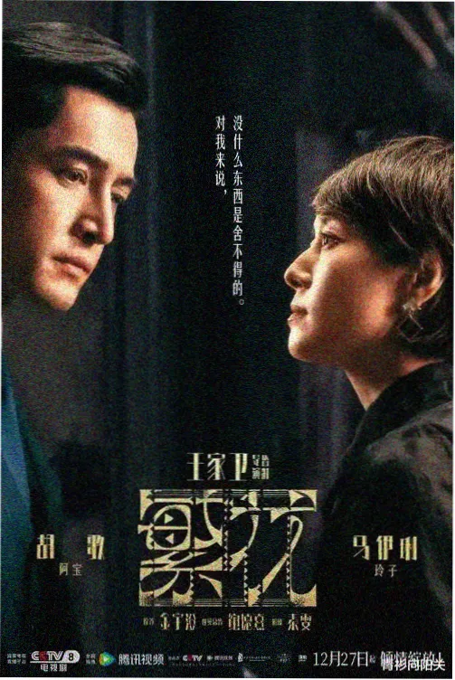 奔跑吧第十一季加更片段资讯