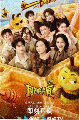 奔跑吧兄弟第十一季完整版先导集结篇